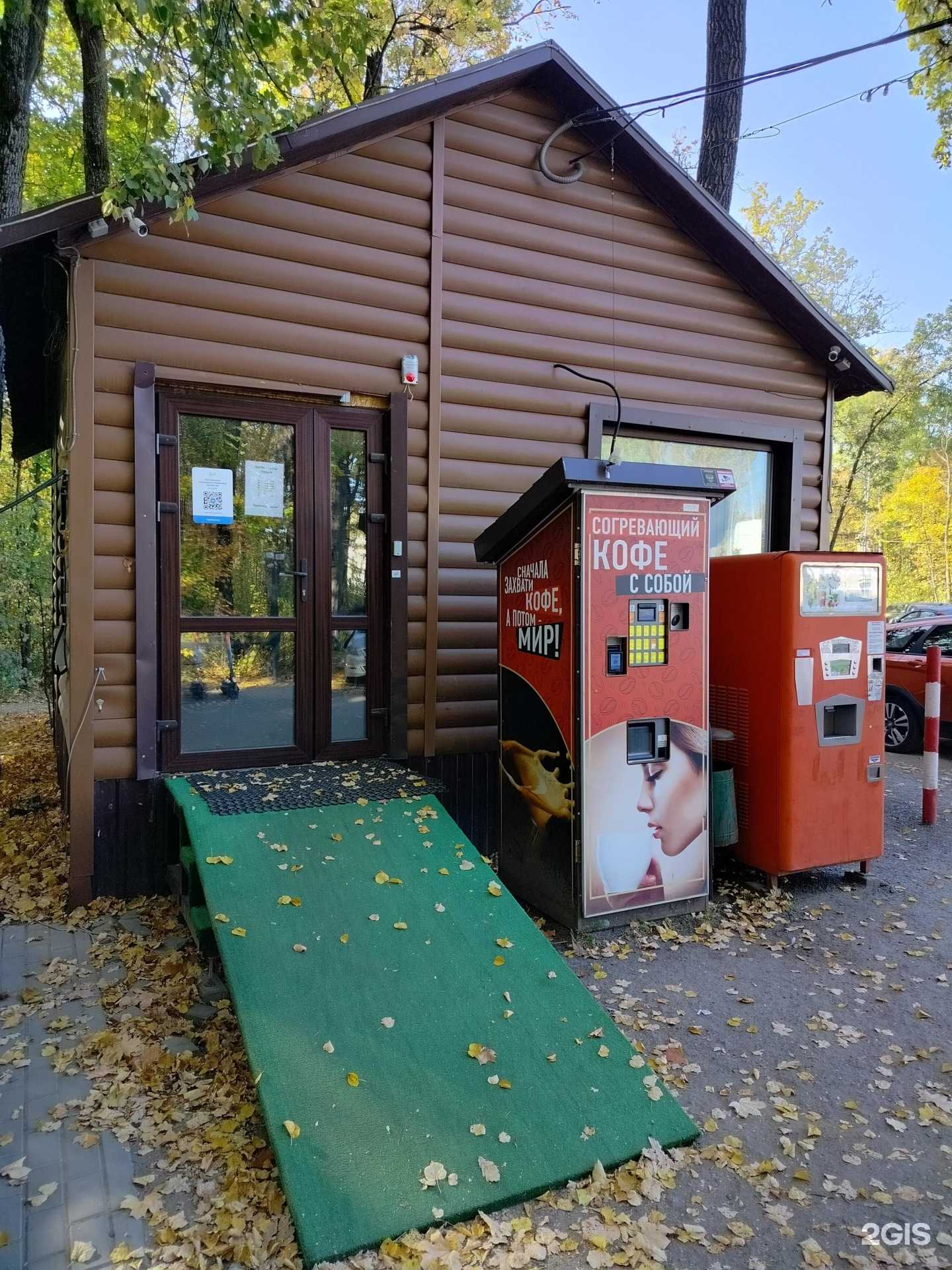 Отзывы на компанию КатиКатай в г. Пенза c фото