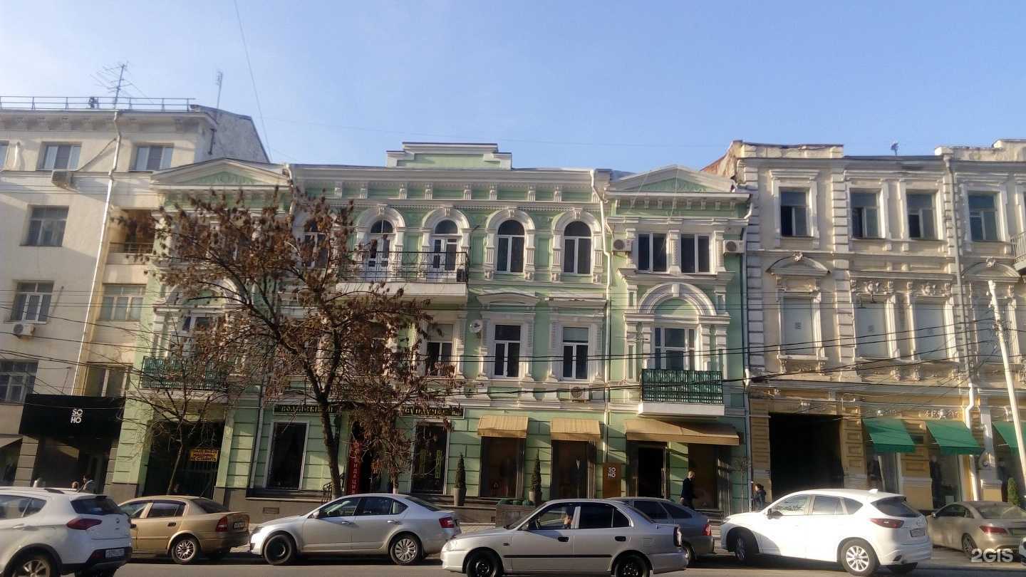 Отзывы на компанию Lovelly в Ростове-на-Дону c фото - фотография 2 из 2