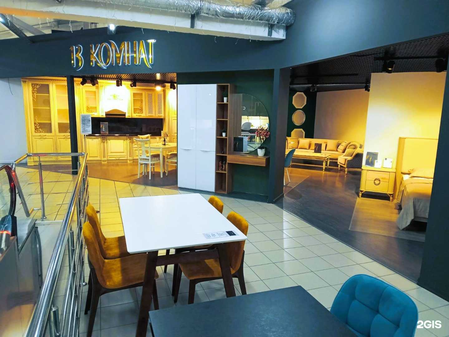 Отзывы на компанию 13 комнат в г. Саранск c фото