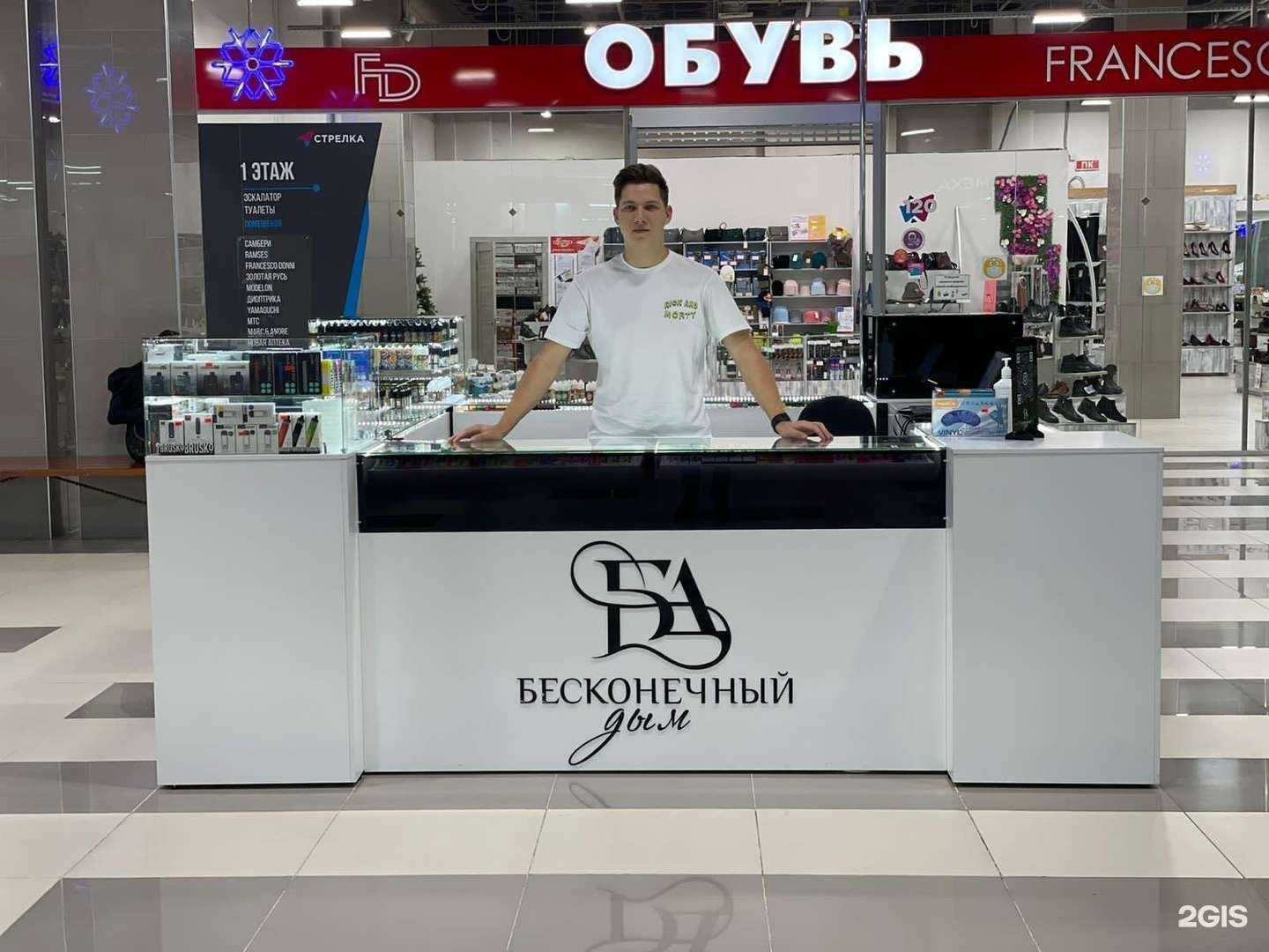 Отзывы на компанию Бесконечный дым в Хабаровске c фото