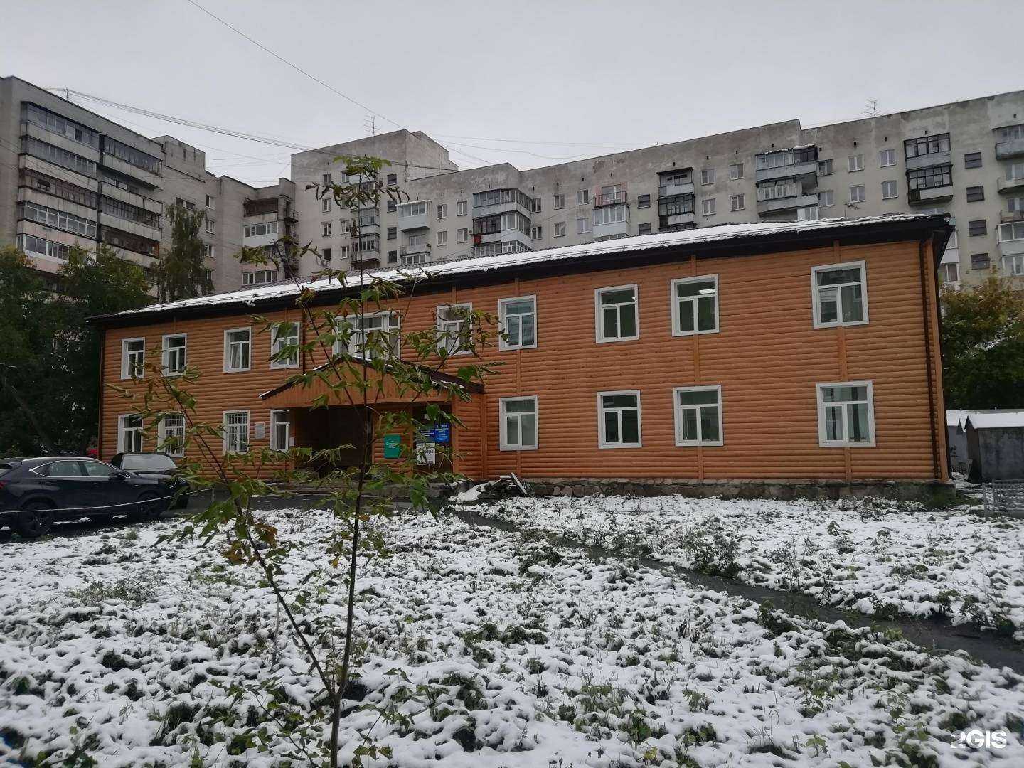 Отзывы на компанию Bilingua Club в г. Екатеринбург c фото