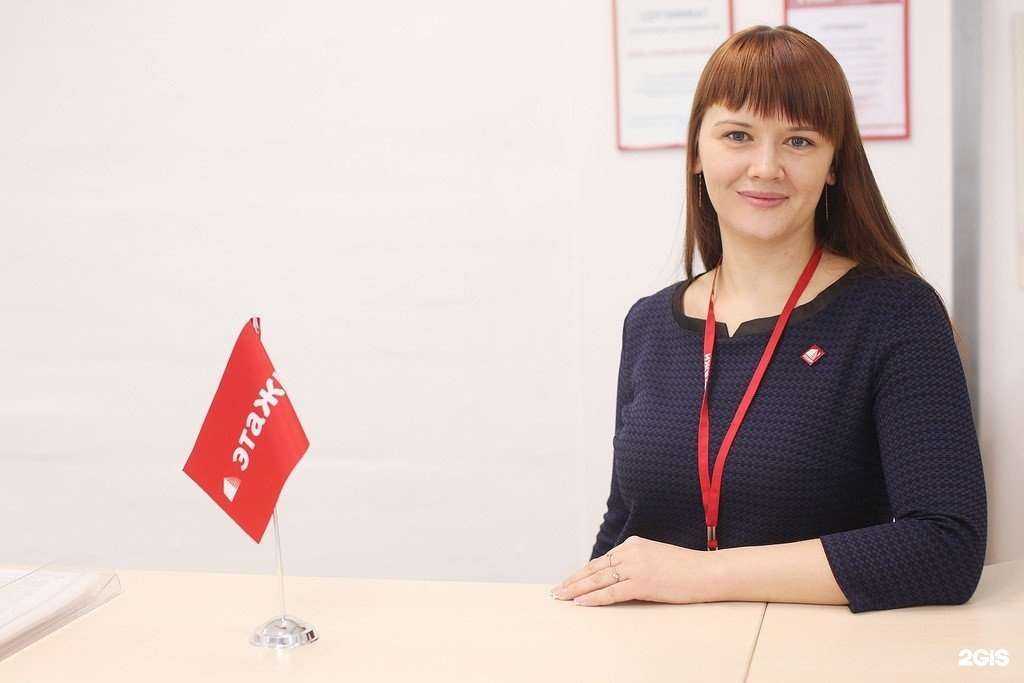 Отзывы на компанию Этажи в Воронеже c фото