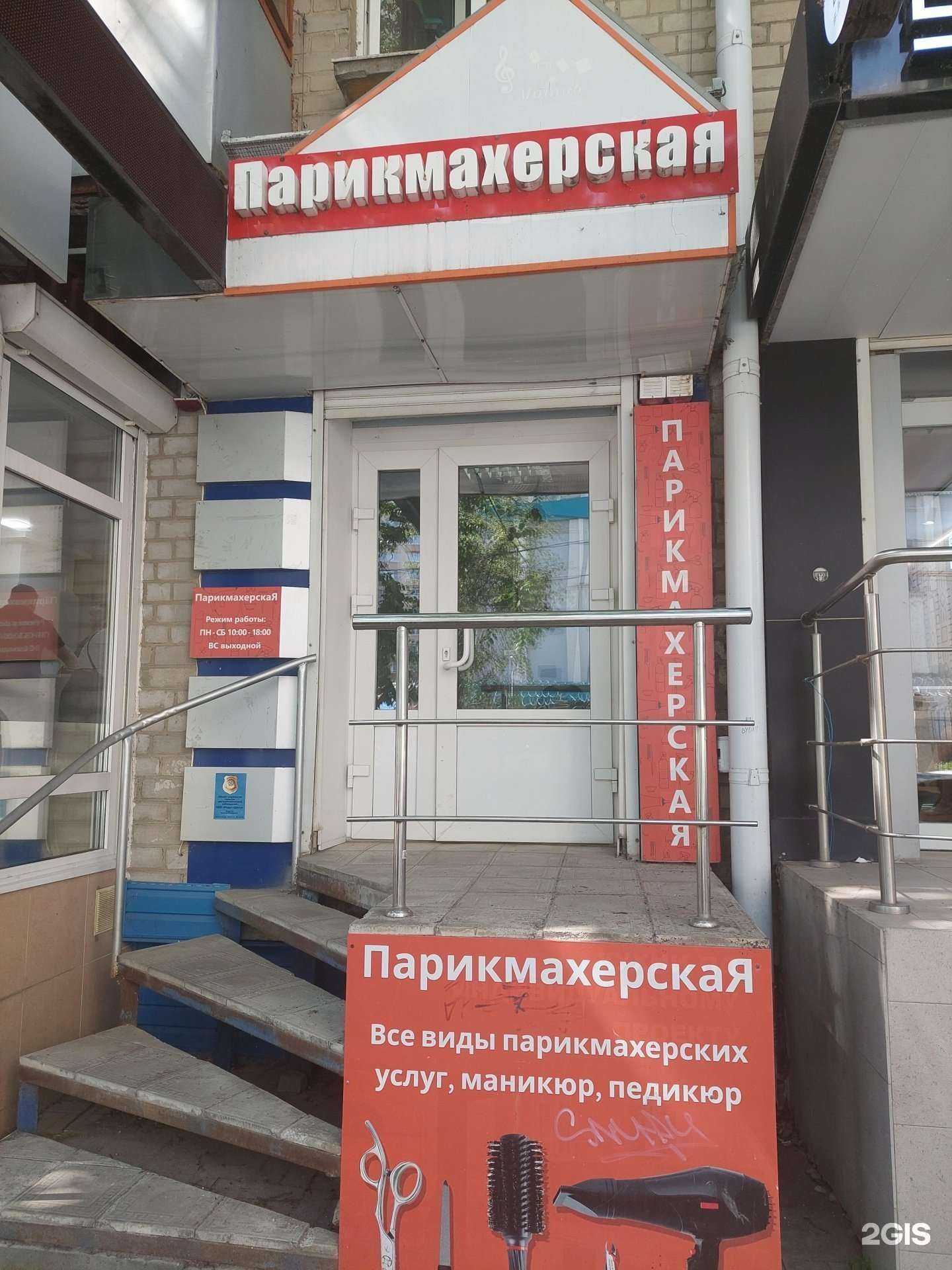 Отзывы на компанию Я в Воронеже c фото