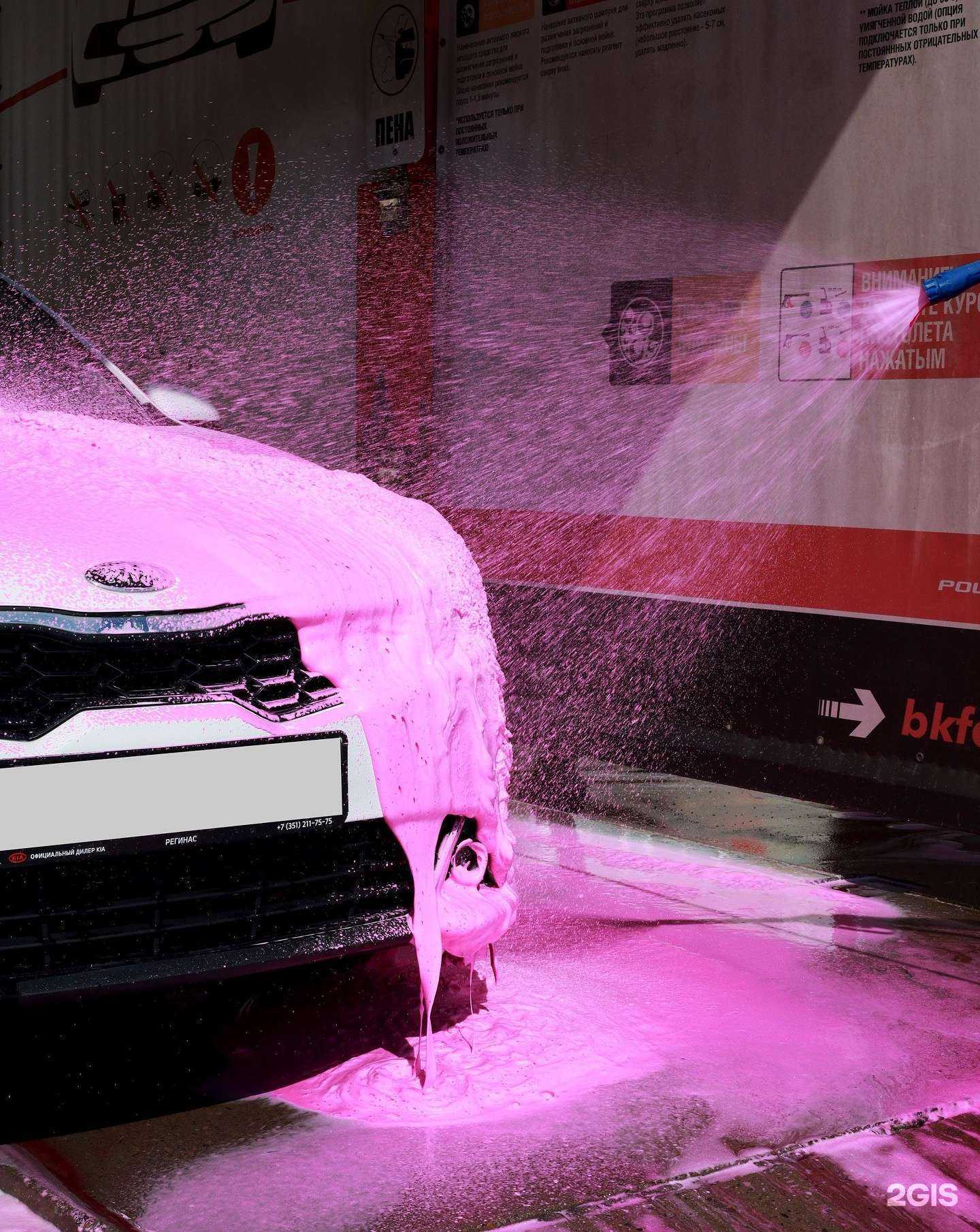 Отзывы на компанию Bkf service в г. Дзержинский c фото