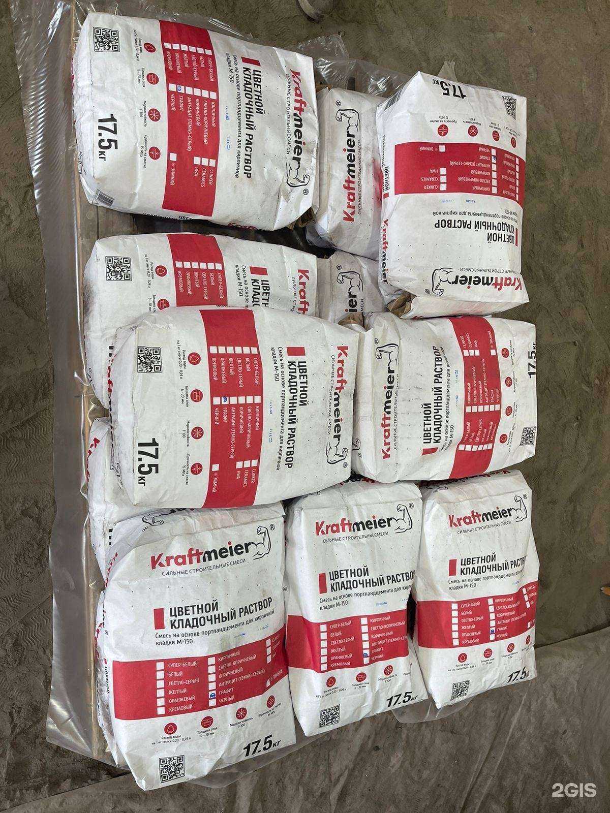 Отзывы на компанию Kraftmeier в г. Екатеринбург c фото