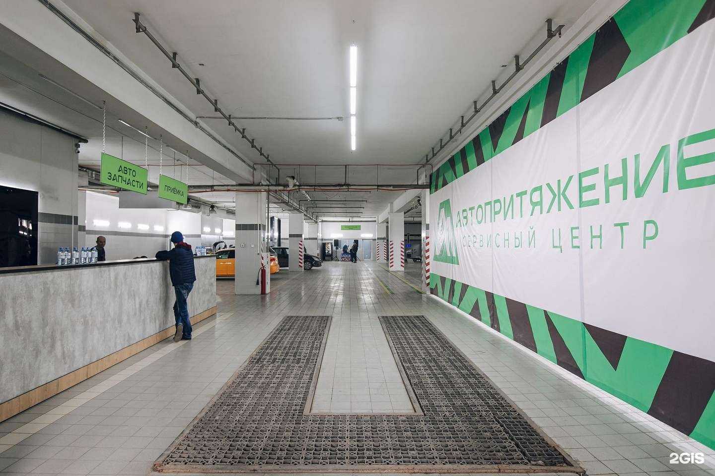 Отзывы на компанию Автопритяжение в Магнитогорске c фото