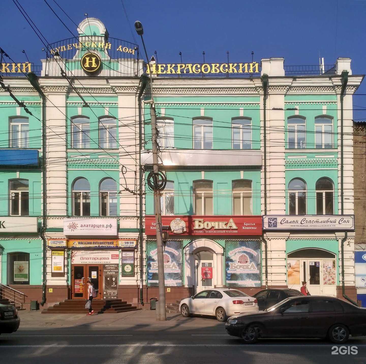 Отзывы на компанию Свадебный мир в Томске c фото - фотография 2 из 2