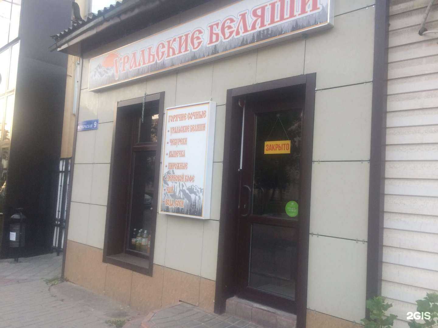 Отзывы на компанию Климат контроль в Тамбове c фото - фотография 2 из 2