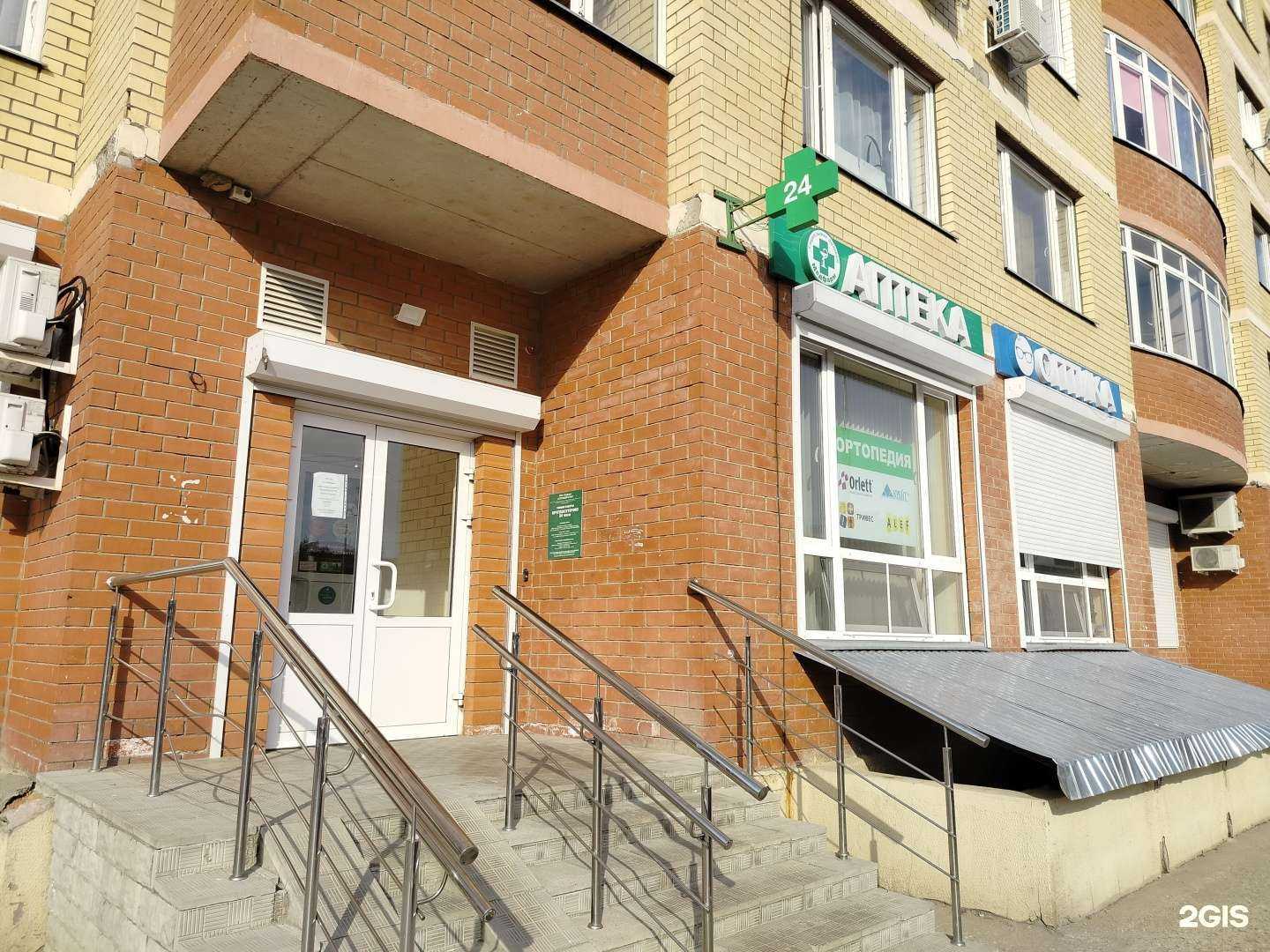 Отзывы на компанию Точка зрения в Дмитрове c фото