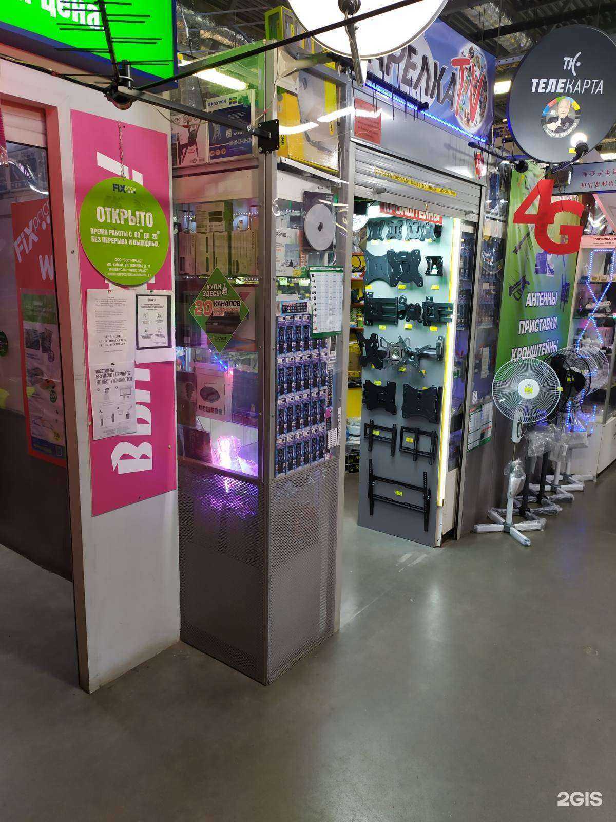 Отзывы на компанию ТарелкаTV.pro в Нижнем Новгороде c фото