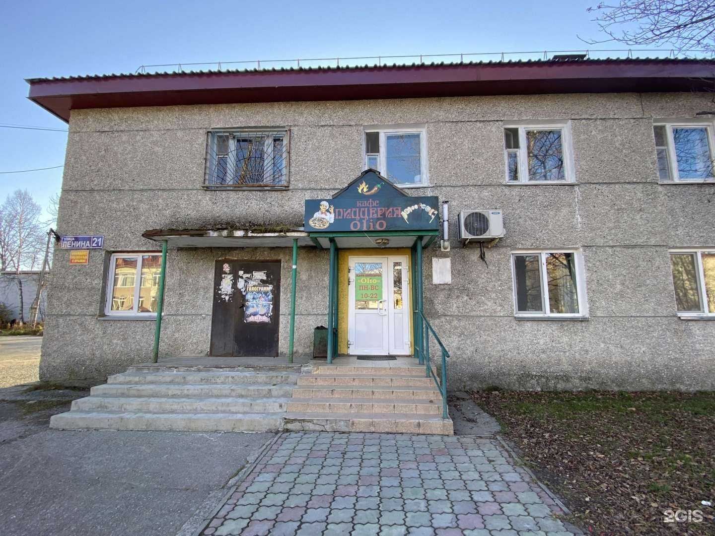 Отзывы на компанию Olio pizza в Аниве c фото - фотография 2 из 2