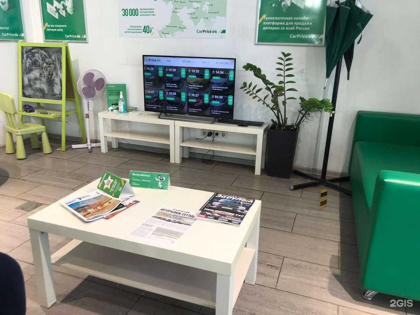 Отзывы на компанию CarPrice в Подольске c фото