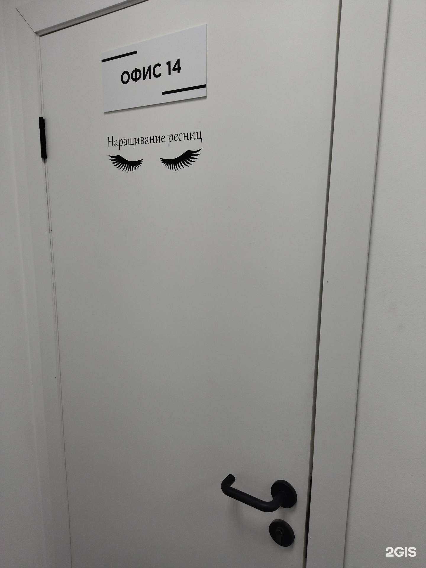 Отзывы на компанию Кукла в Тюмени c фото