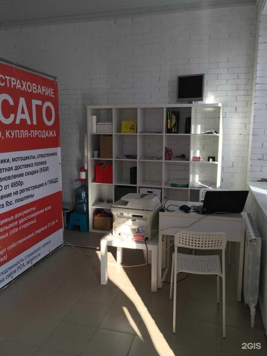 Отзывы на компанию Страховая компания в г. Аксай c фото