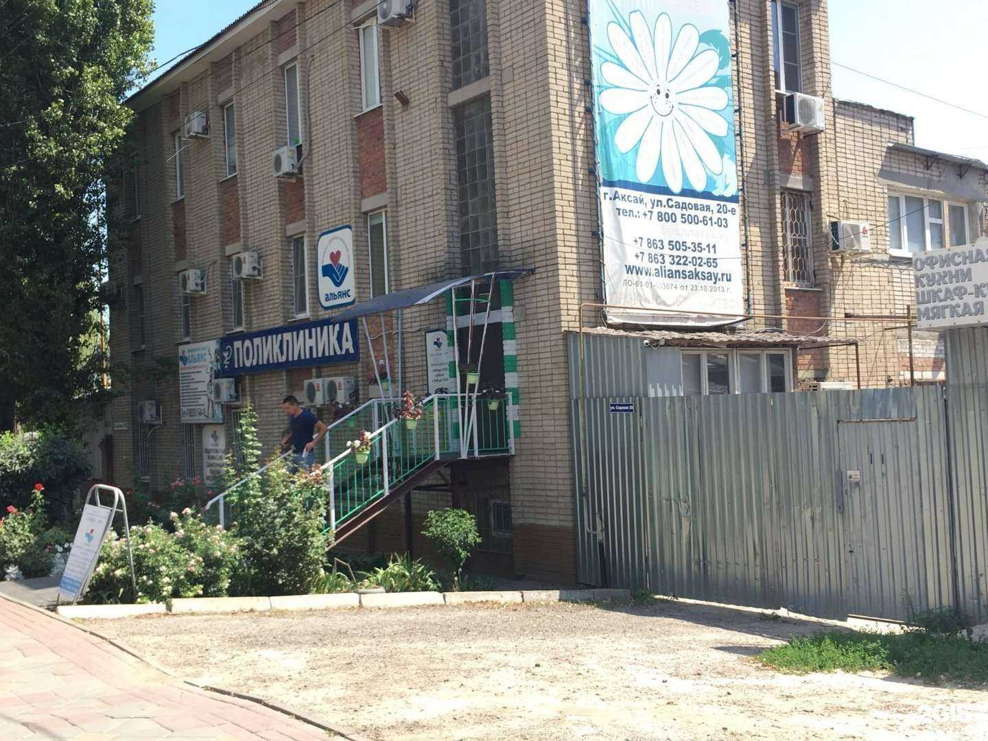 Отзывы на компанию Альянс-2007 в Аксае c фото