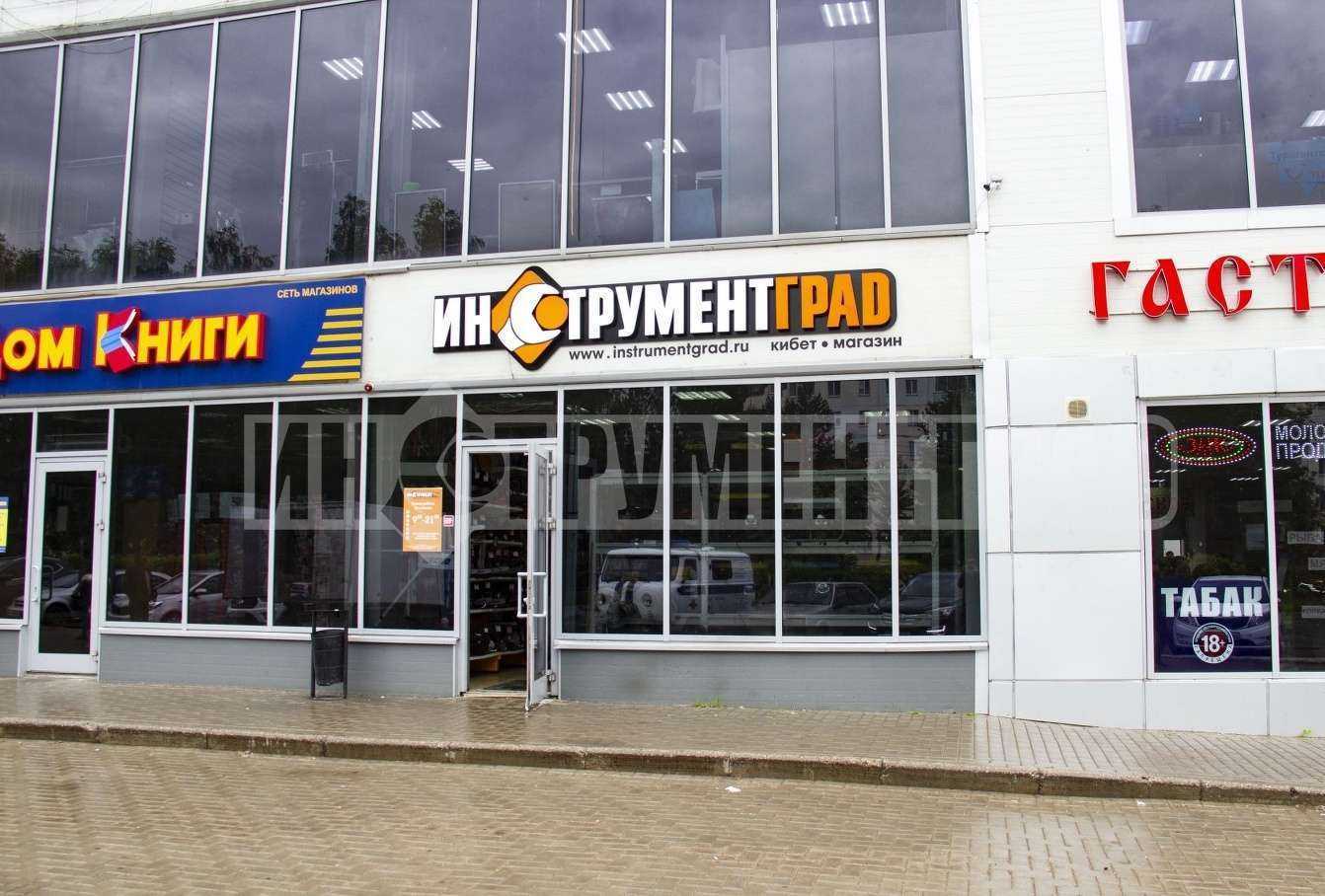 Отзывы на компанию Инструментград в Нижнекамске c фото