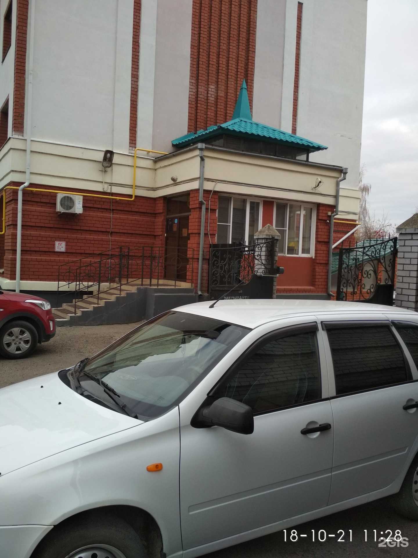 Отзывы на компанию Казанский ювелирный завод в Казани c фото - фотография 2 из 2