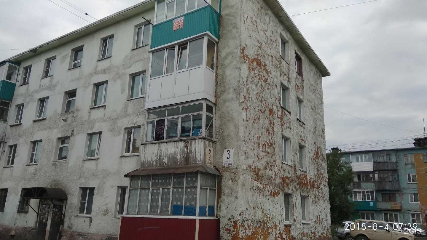 Отзывы на компанию Созвездие Камчатки в Петропавловске-Камчатском c фото - фотография 2 из 2