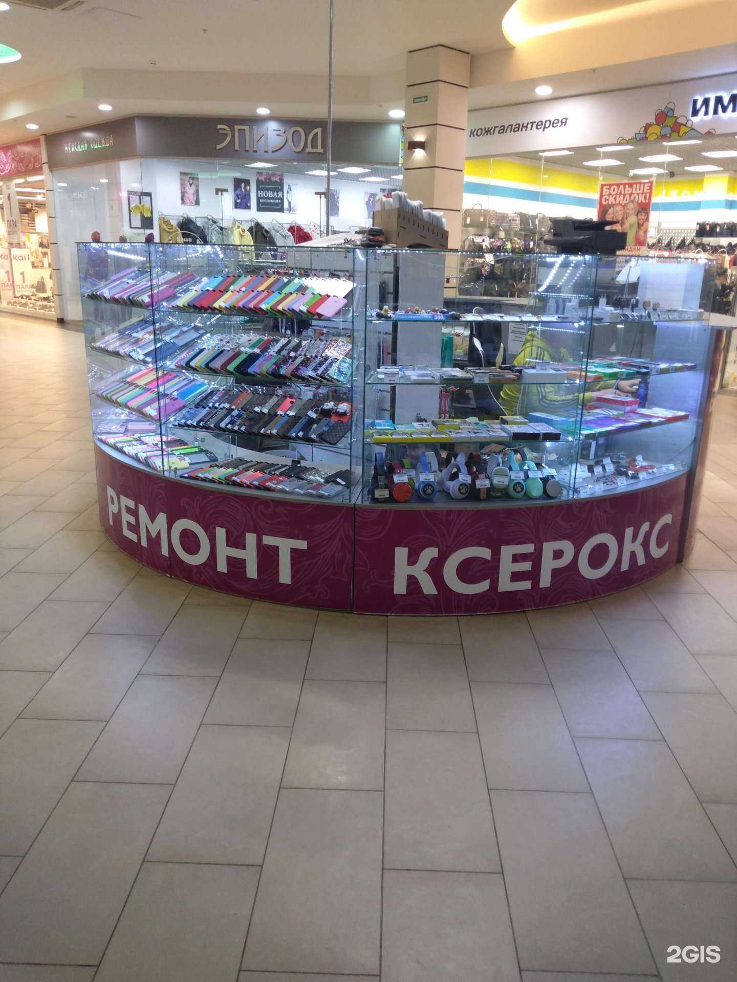 Отзывы на компанию Магазин мобильных аксессуаров в Оренбурге c фото