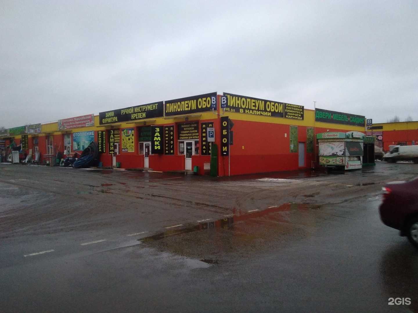 Отзывы на компанию Магазин спортивных товаров в Белоозёрском c фото - фотография 2 из 2