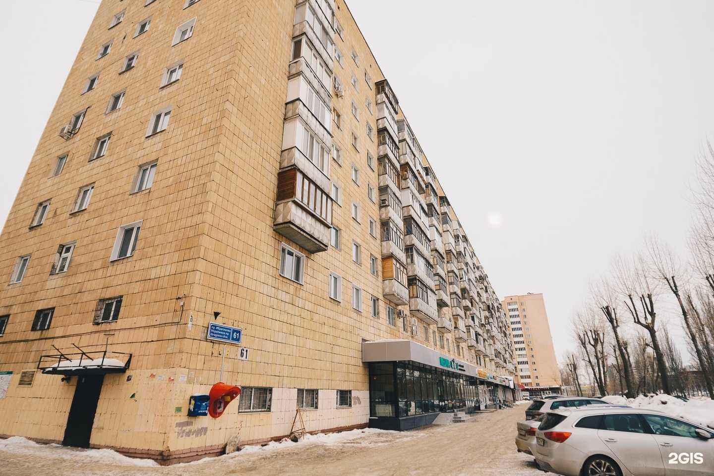 Отзывы на компанию База13 в Казани c фото - фотография 2 из 2