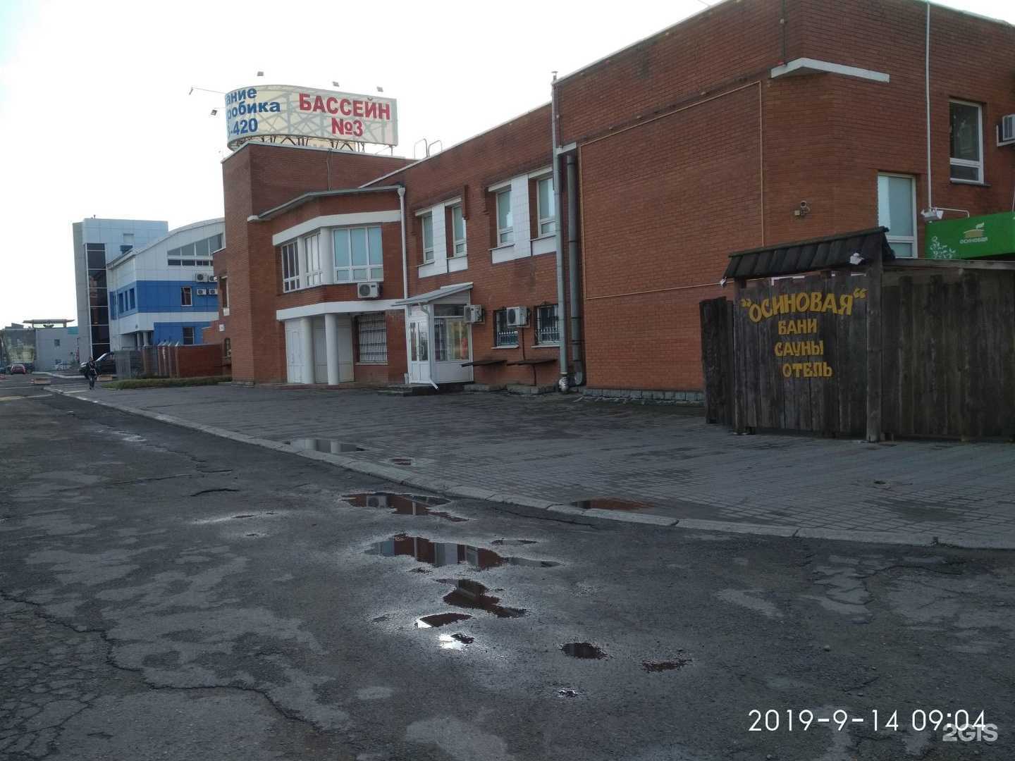 Отзывы на компанию Свай-Фундамент в Барнауле c фото - фотография 2 из 2