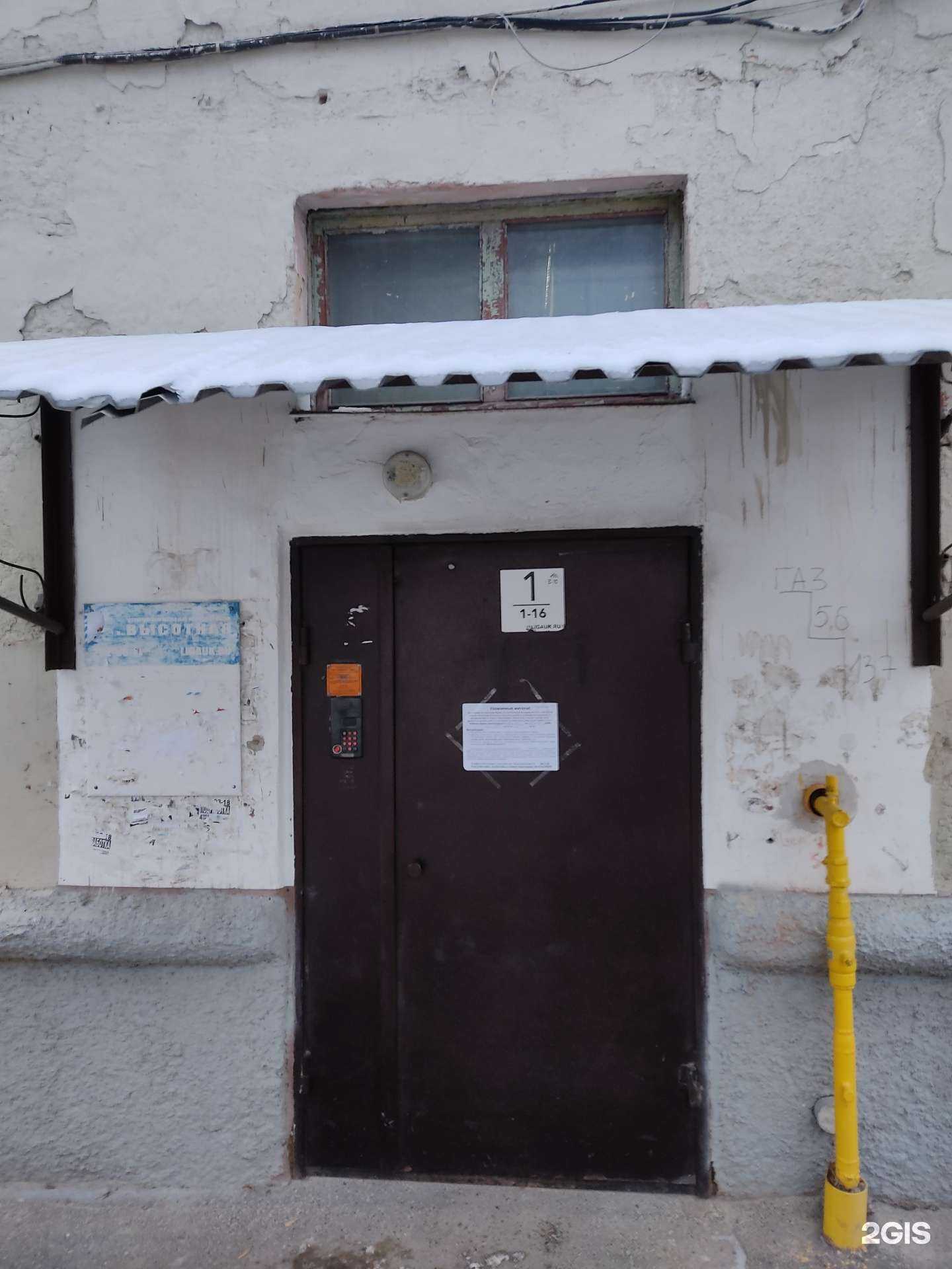 Отзывы на компанию Пегас Туристик в Красноярске c фото - фотография 2 из 2