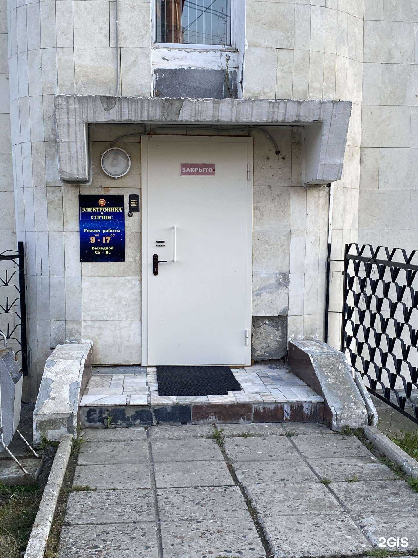 Отзывы на компанию Электроника и Сервис в г. Ульяновск c фото