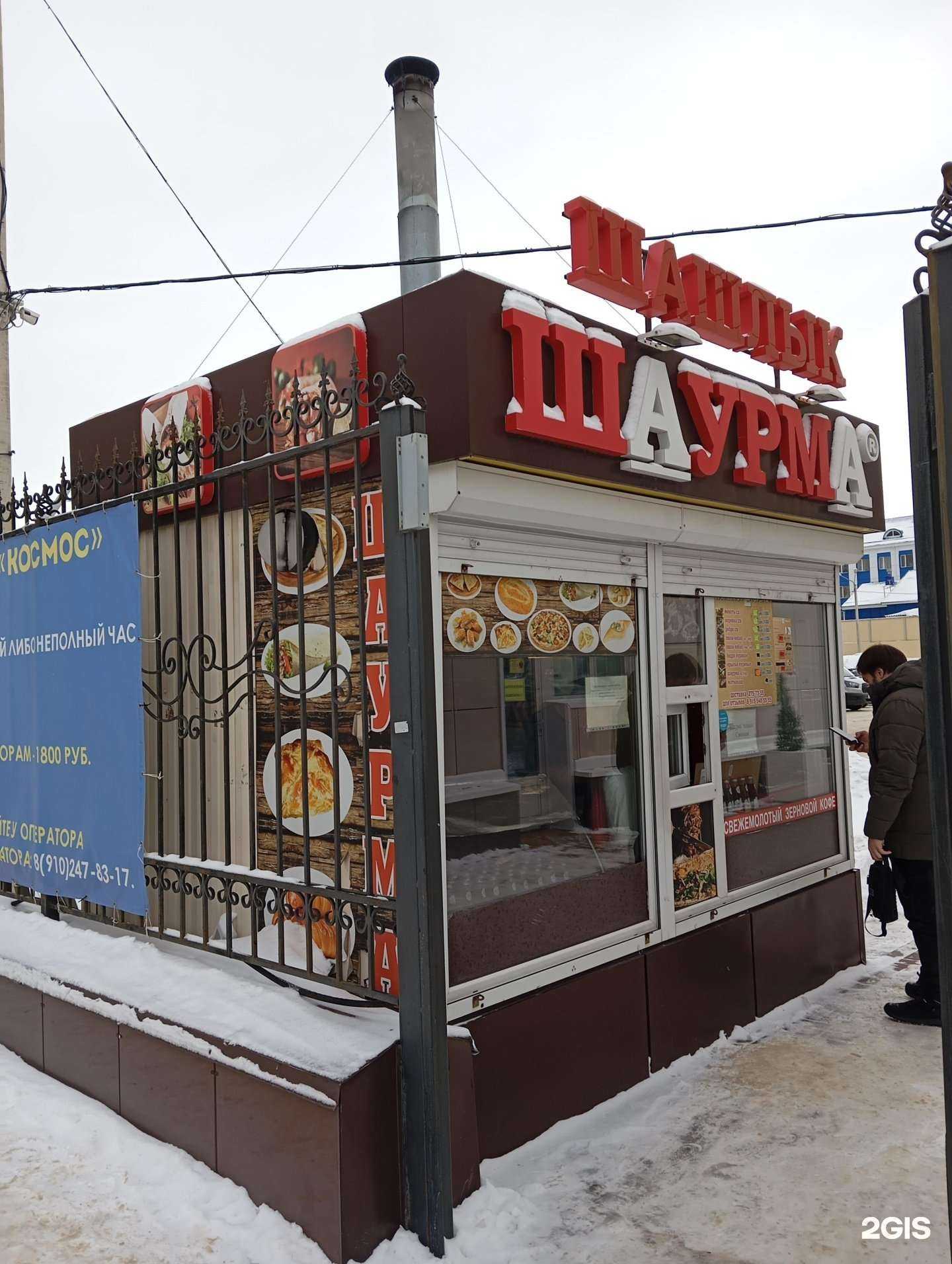 Отзывы на компанию Трапеза от Егорыча в Воронеже c фото