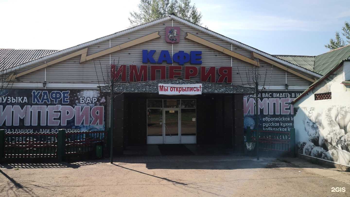 Отзывы на компанию Графит в Красноярске c фото - фотография 2 из 2