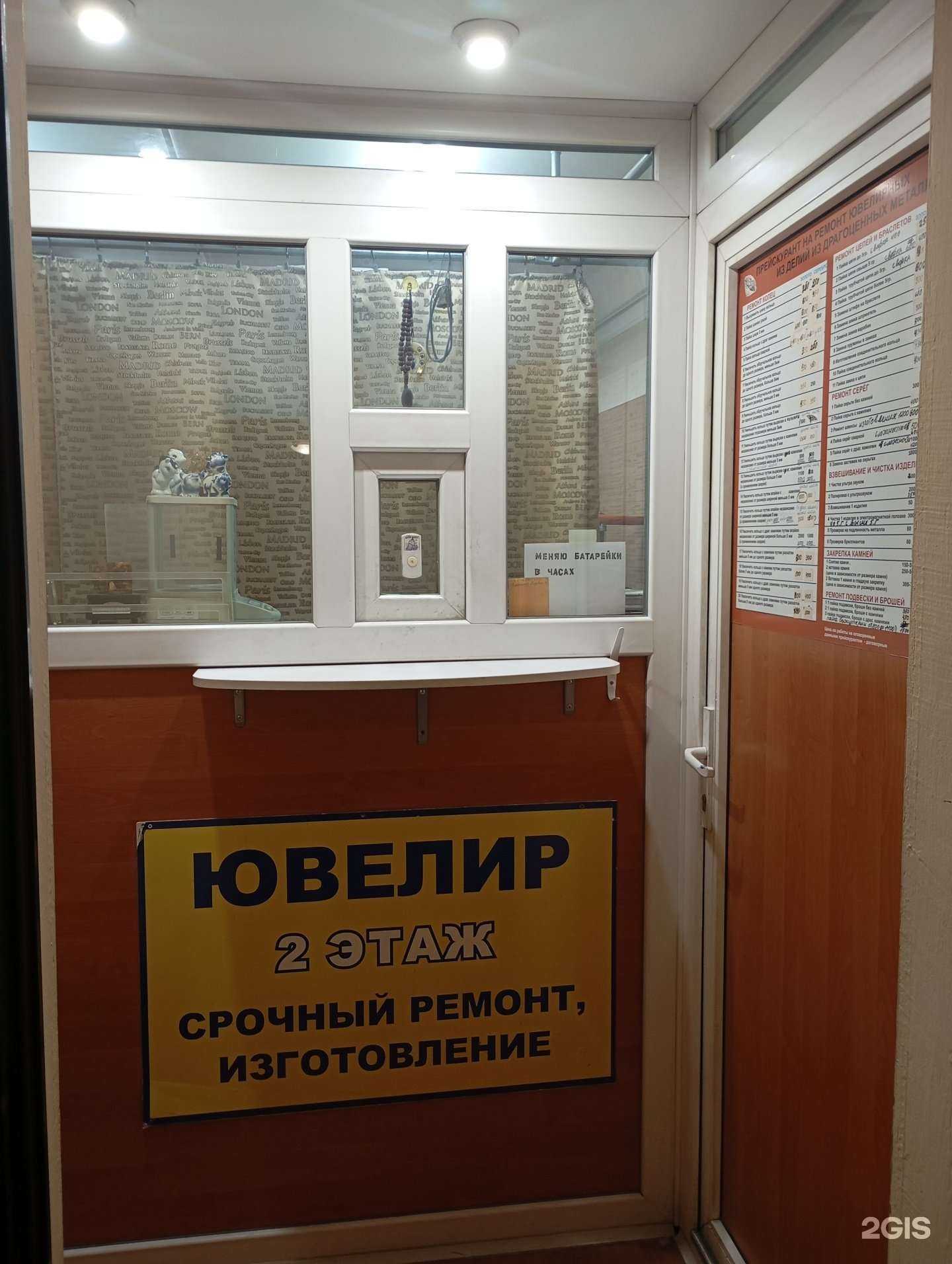 Отзывы на компанию Светлана в Калининграде c фото