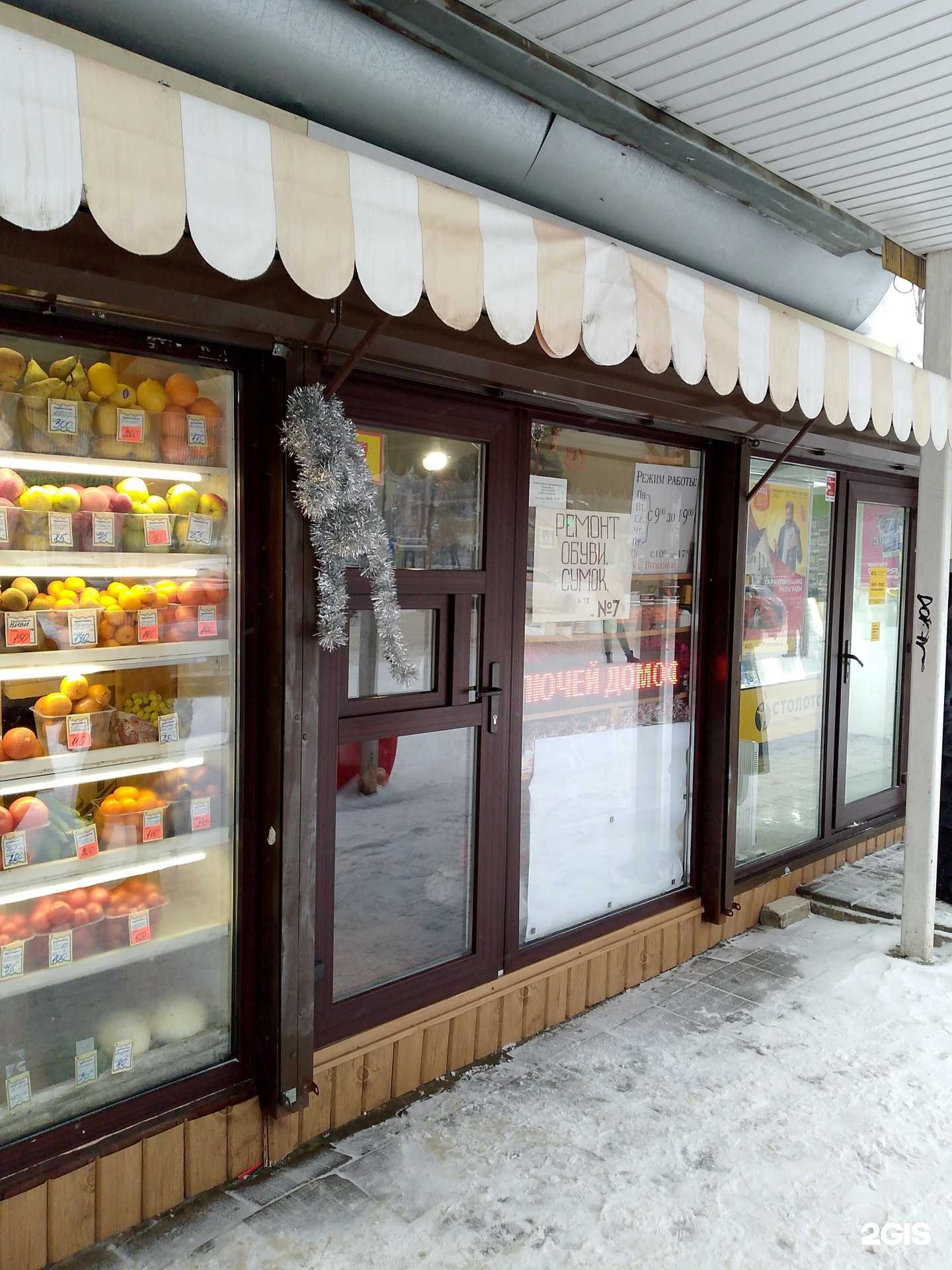 Отзывы на компанию Мастерская по изготовлению ключей и ремонту обуви в Воронеже c фото