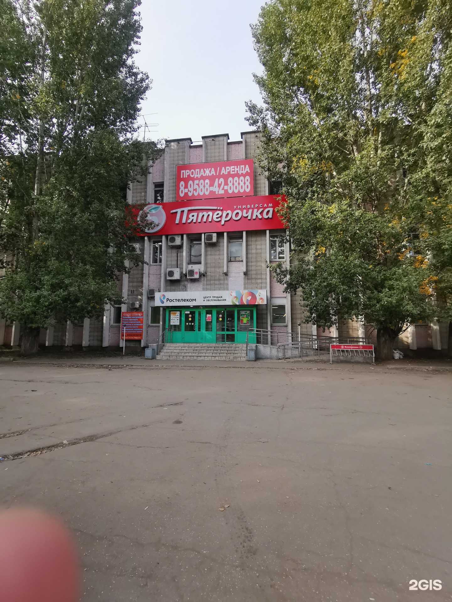 Отзывы на компанию Почтa России в Димитровграде c фото - фотография 2 из 2