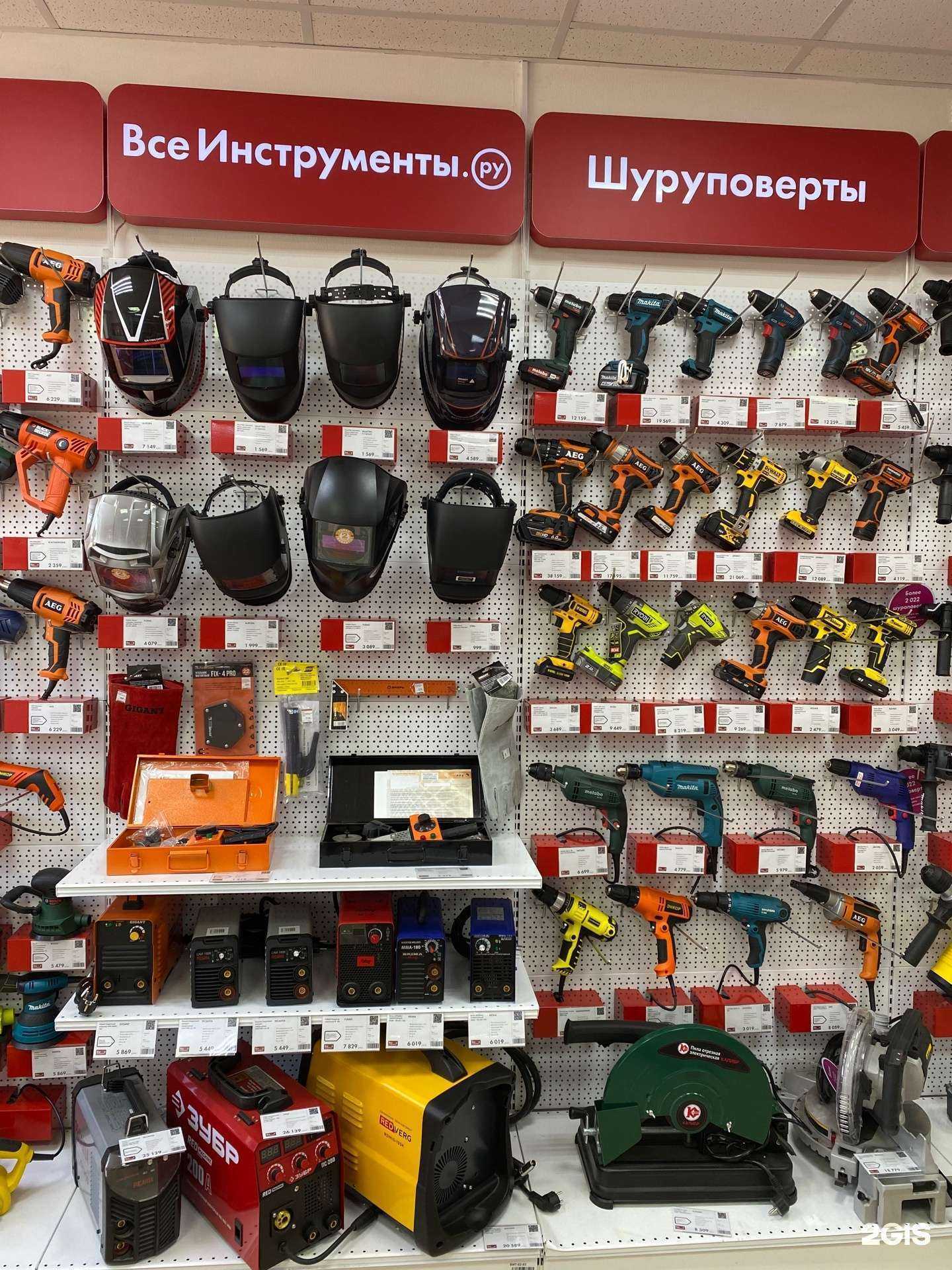 Отзывы на компанию ВсеИнструменты.ру в Костроме c фото