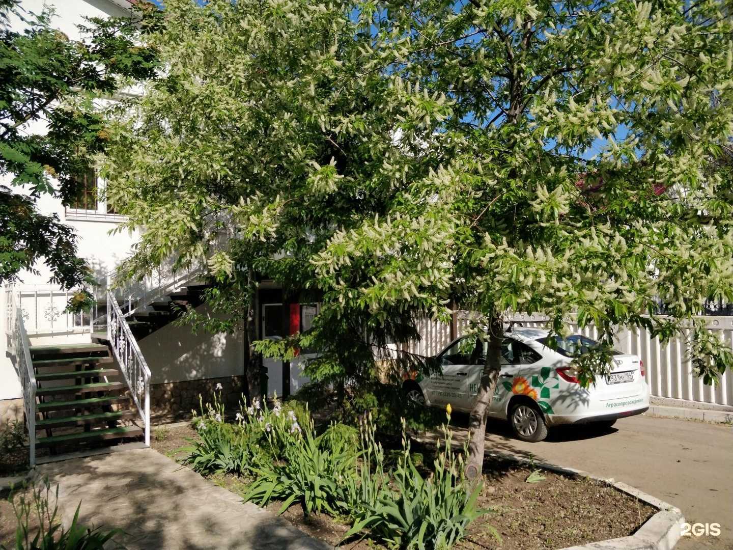 Отзывы на компанию Служба помощи аграриям в Саратове c фото - фотография 2 из 2