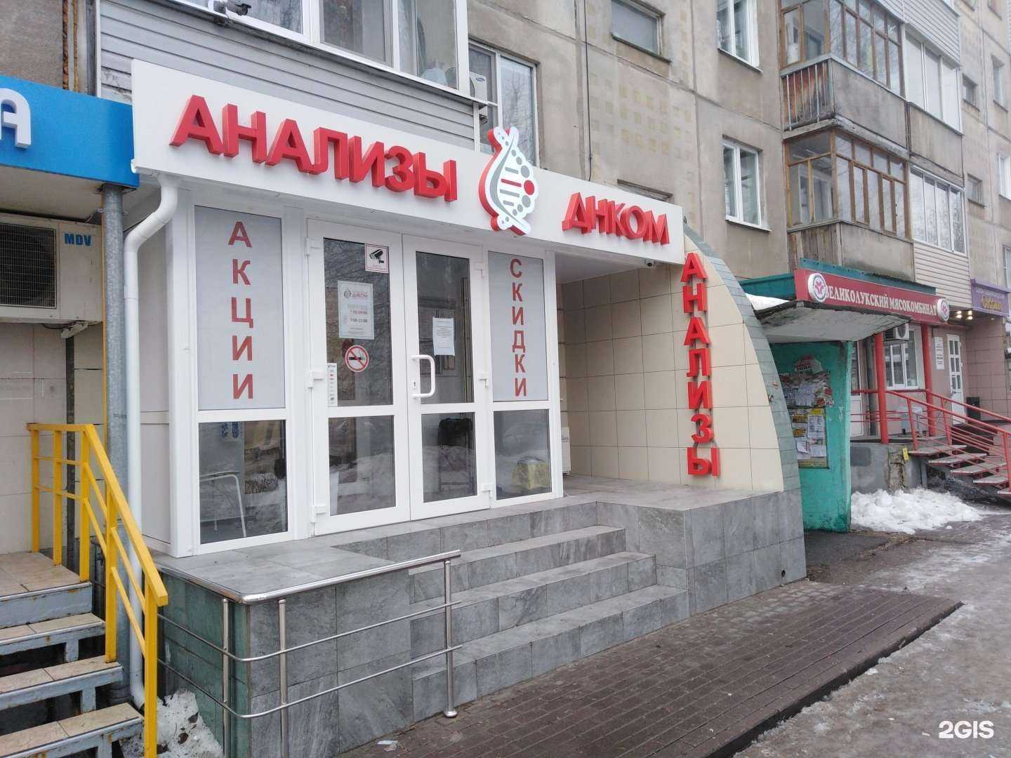 Отзывы на компанию ДНКОМ в г. Рязань c фото