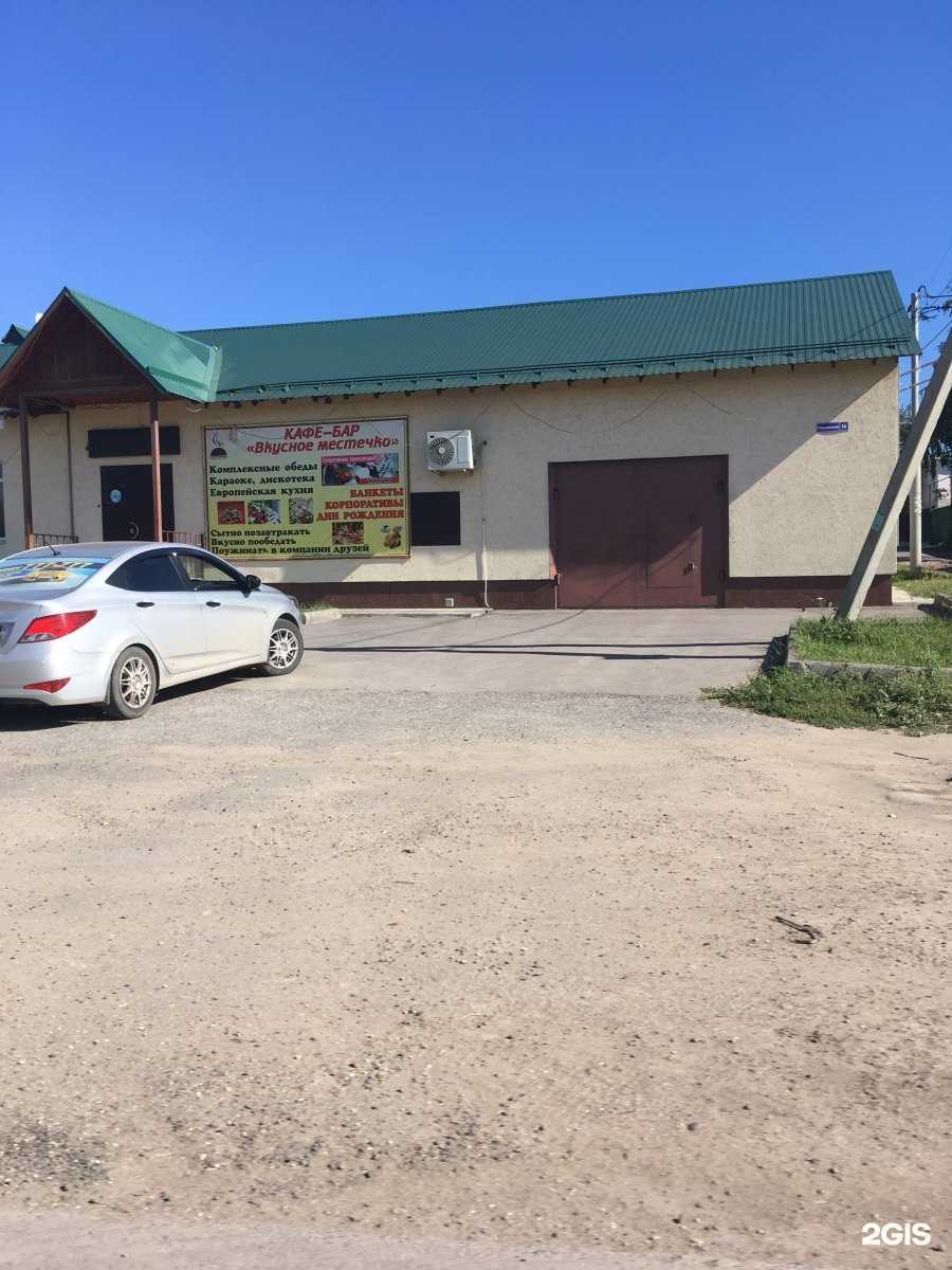 Отзывы на компанию Магазин цветов в Саратове c фото - фотография 2 из 2