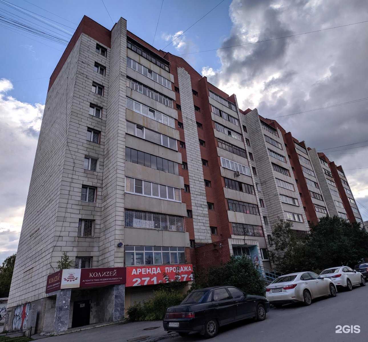 Отзывы на компанию Формат в Екатеринбурге c фото