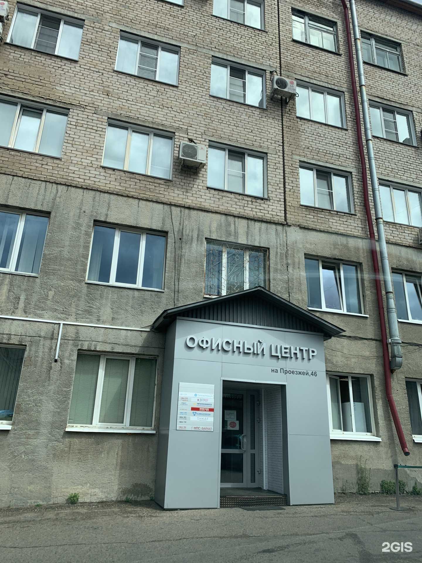 Отзывы на компанию 1С:Бухобслуживание  в г. Чита c фото