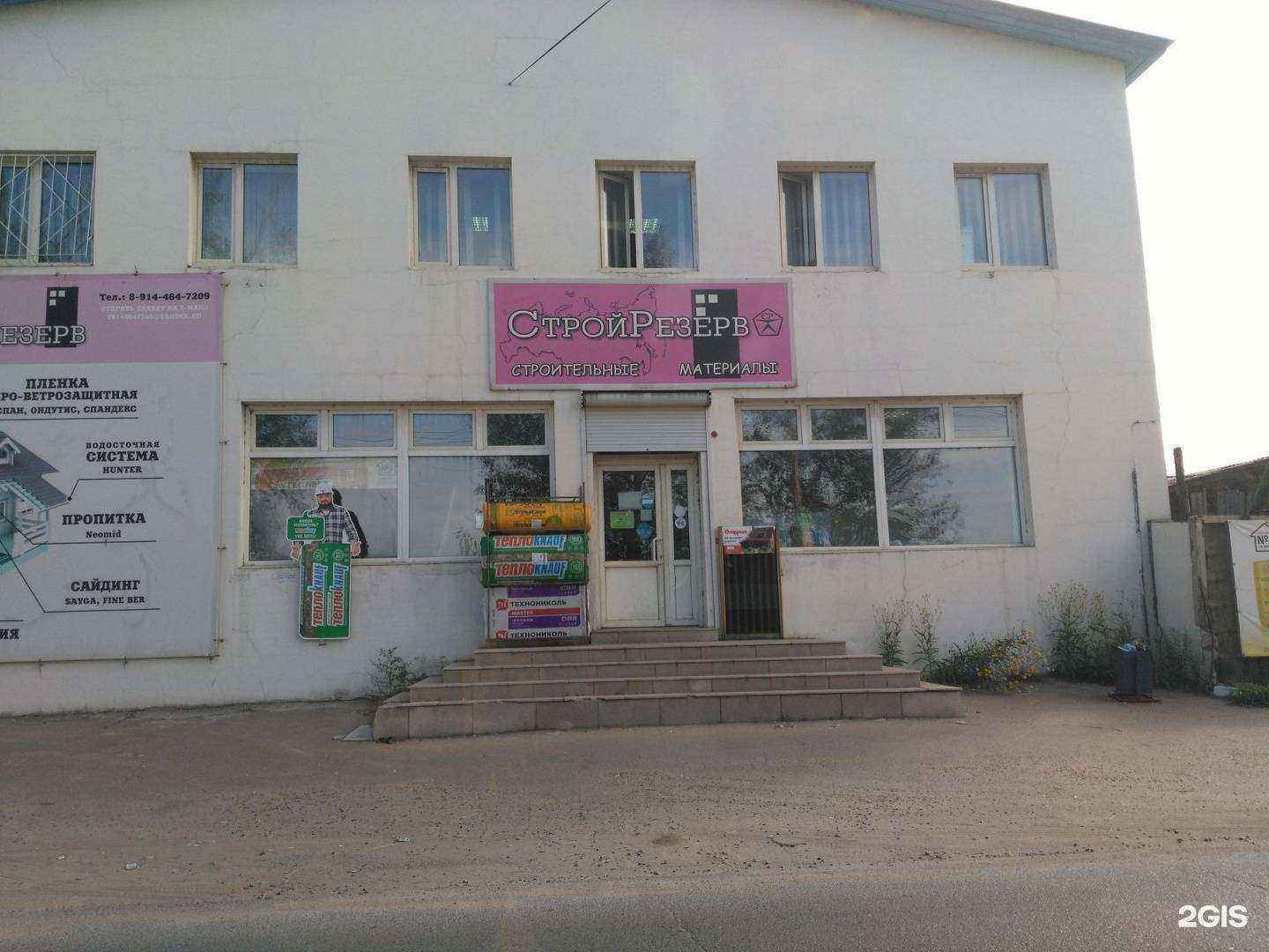 Отзывы на компанию Магазин запчастей для китайских тракторов в Чите c фото - фотография 2 из 2