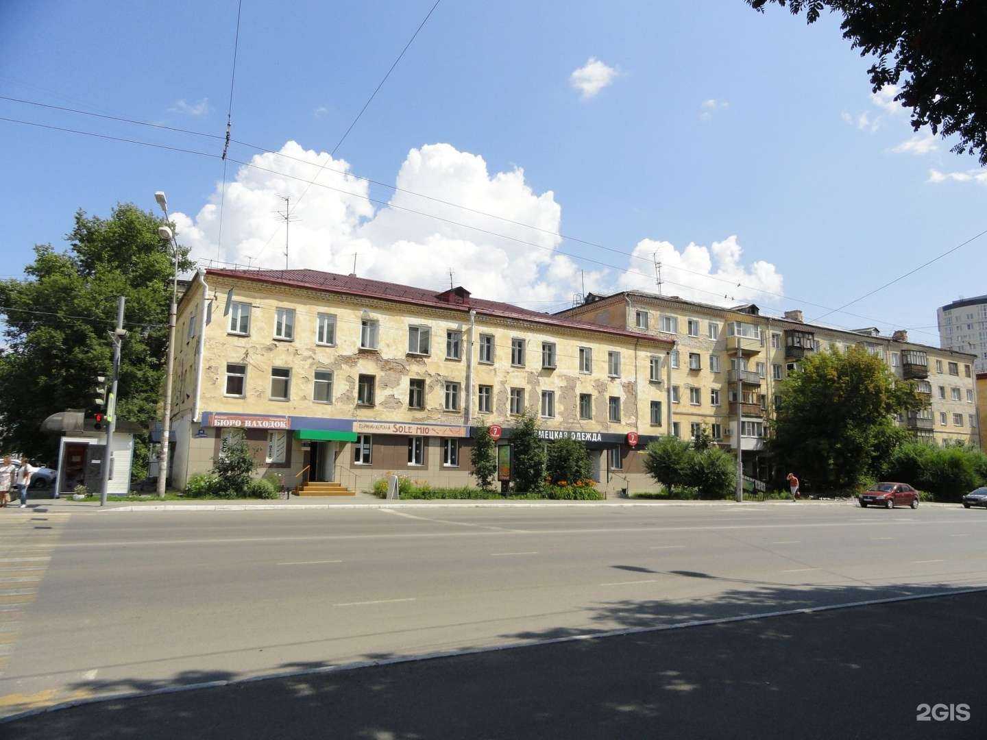 Отзывы на компанию Wellensteyn в Кургане c фото - фотография 2 из 2