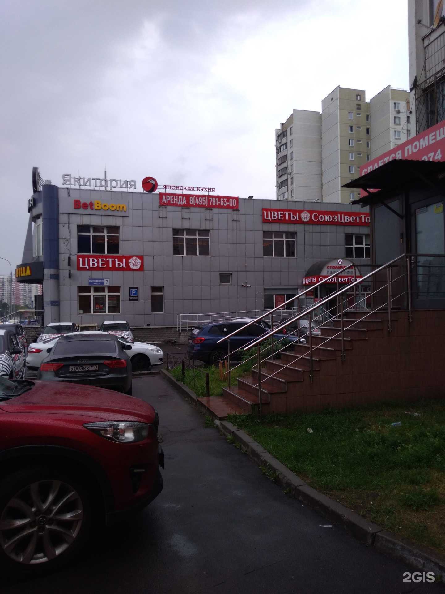 Отзывы на компанию Pegas touristik в Реутове c фото - фотография 2 из 2