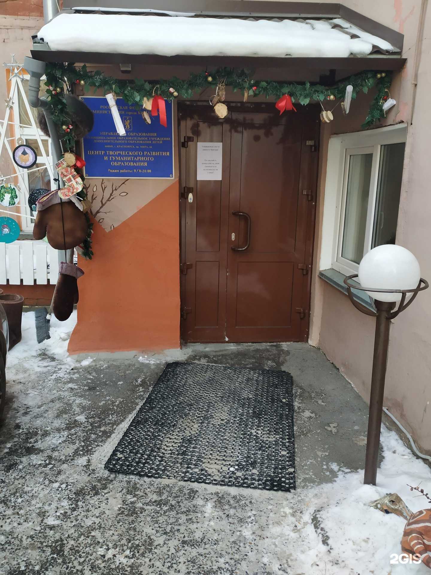 Отзывы на компанию Музей-клуб боевой славы 17-го отдельного запасного линейного полка связи и 382-ой Новгородской стрелковой дивизии в г. Красноярск c фото