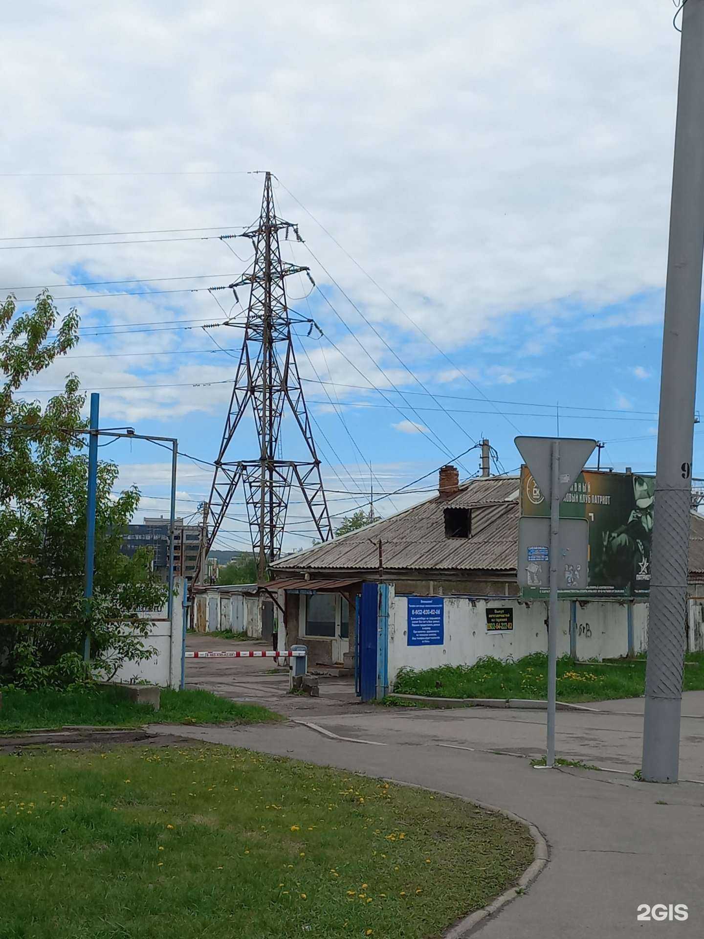 Отзывы на компанию Smart Save в г. Иркутск c фото