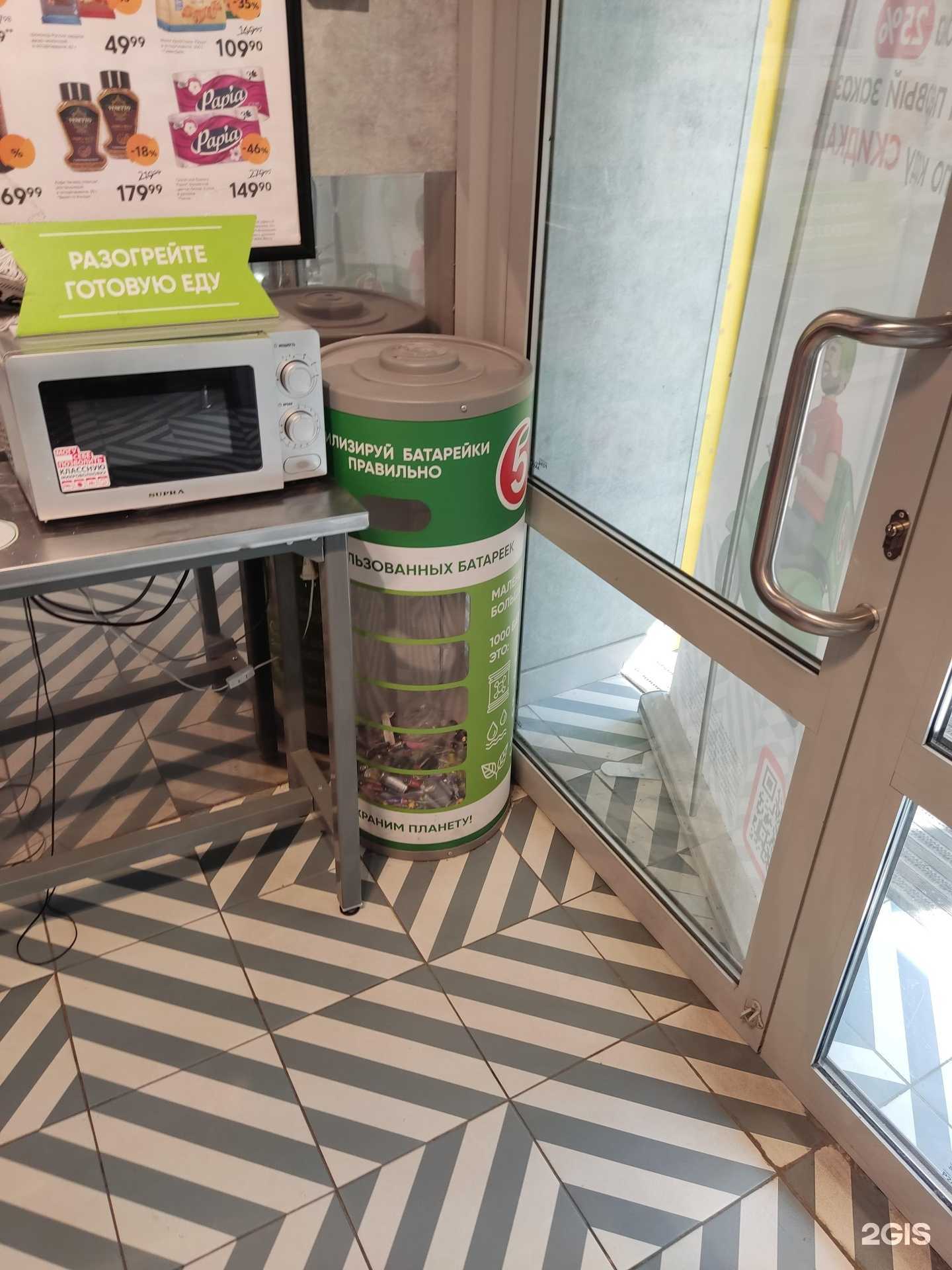 Отзывы на компанию Duracell в Казани c фото