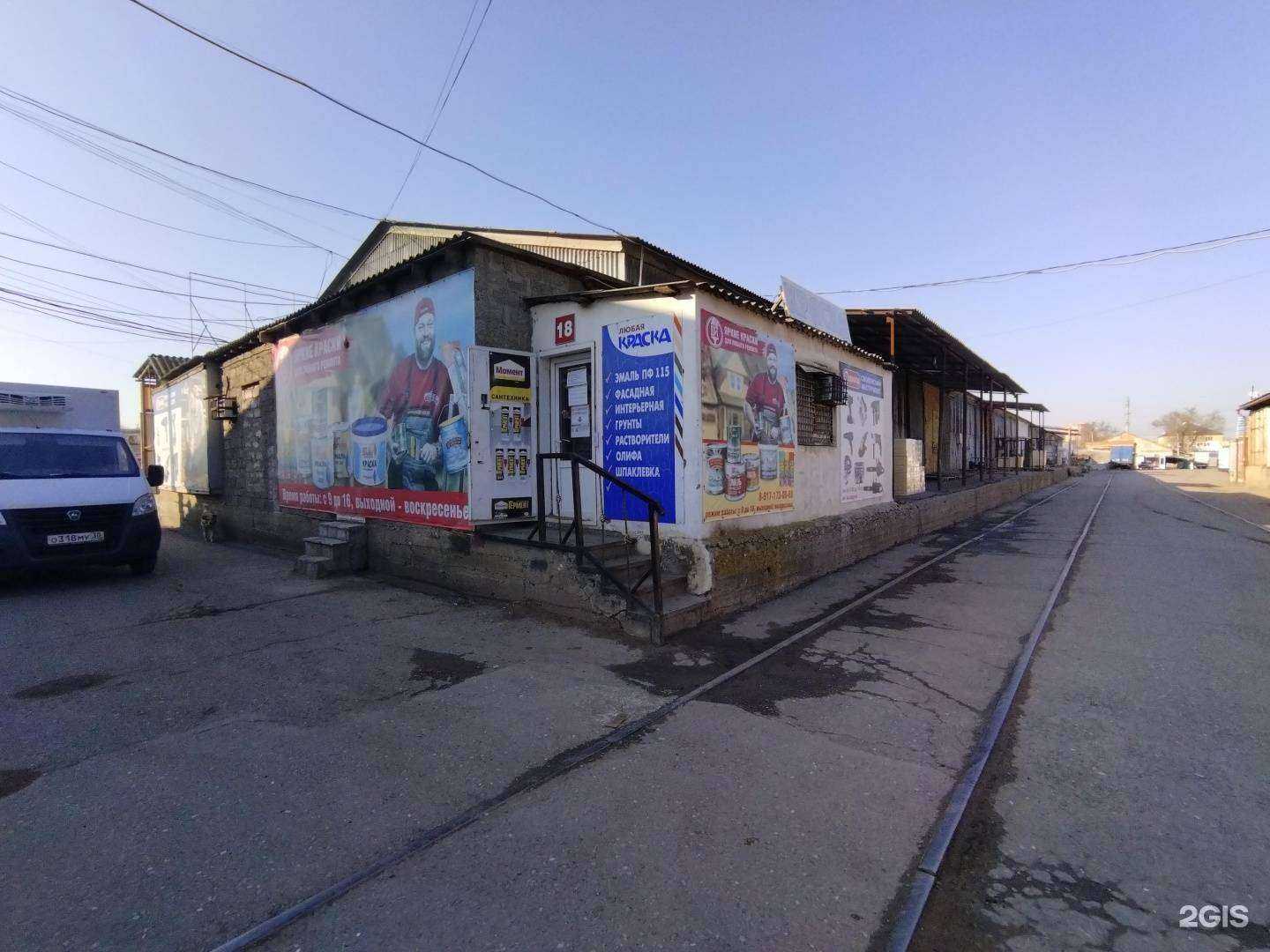 Отзывы на компанию Магазин красок и электро-бензоинструментов в Астрахани c фото - фотография 2 из 2