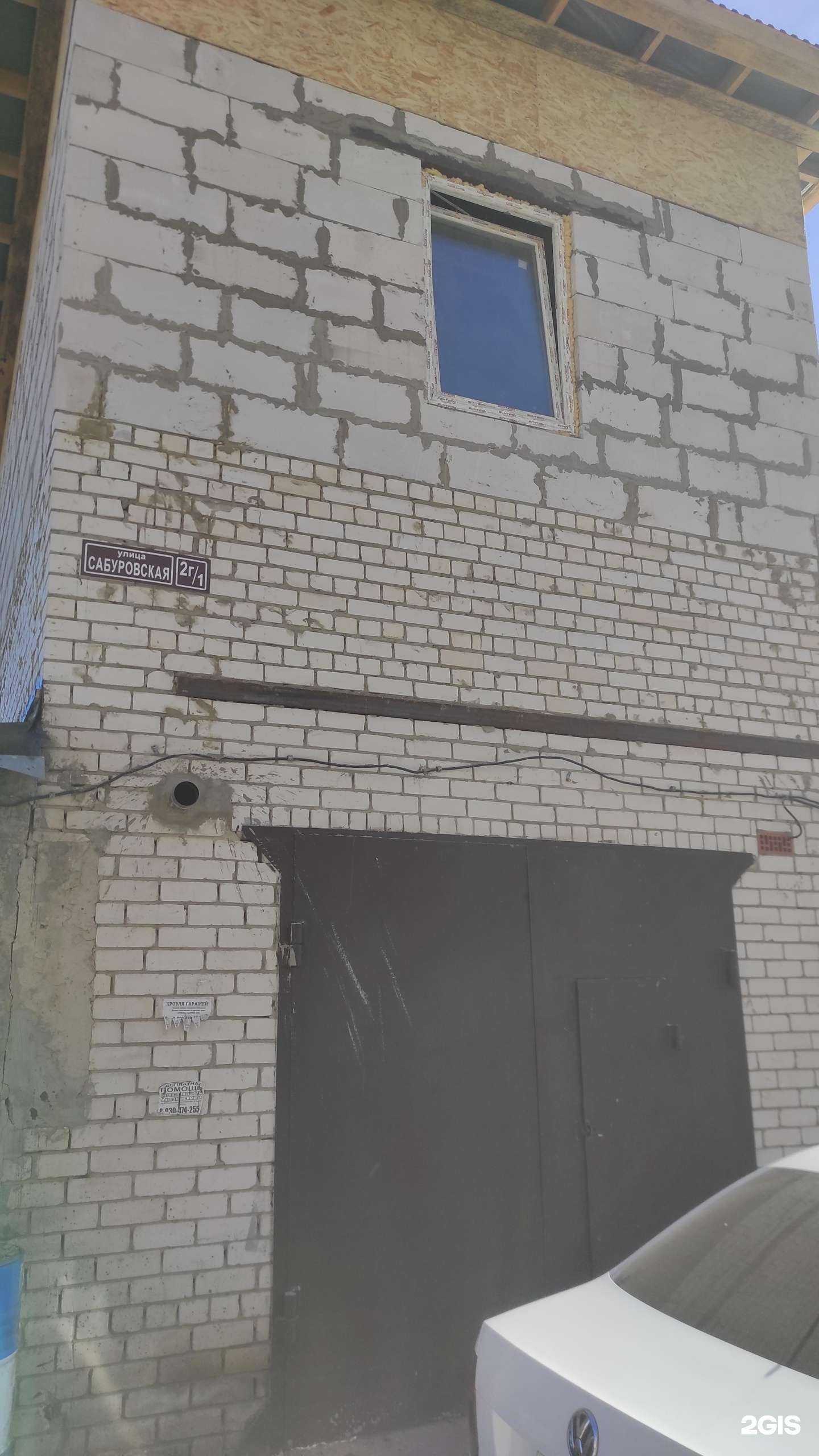 Отзывы на компанию Автосервис в Тамбове c фото - фотография 2 из 2