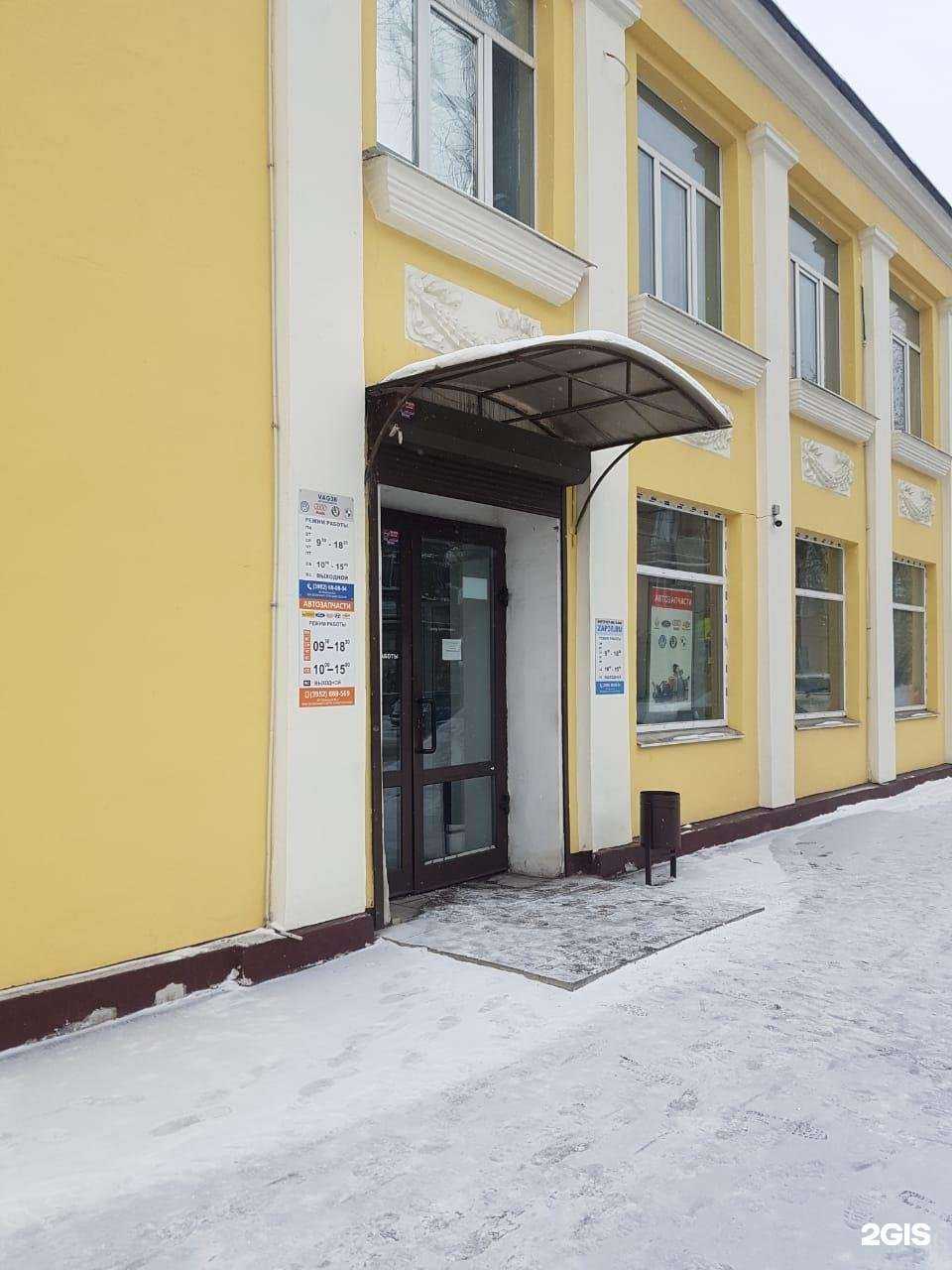 Отзывы на компанию RenozapKorea в г. Иркутск c фото