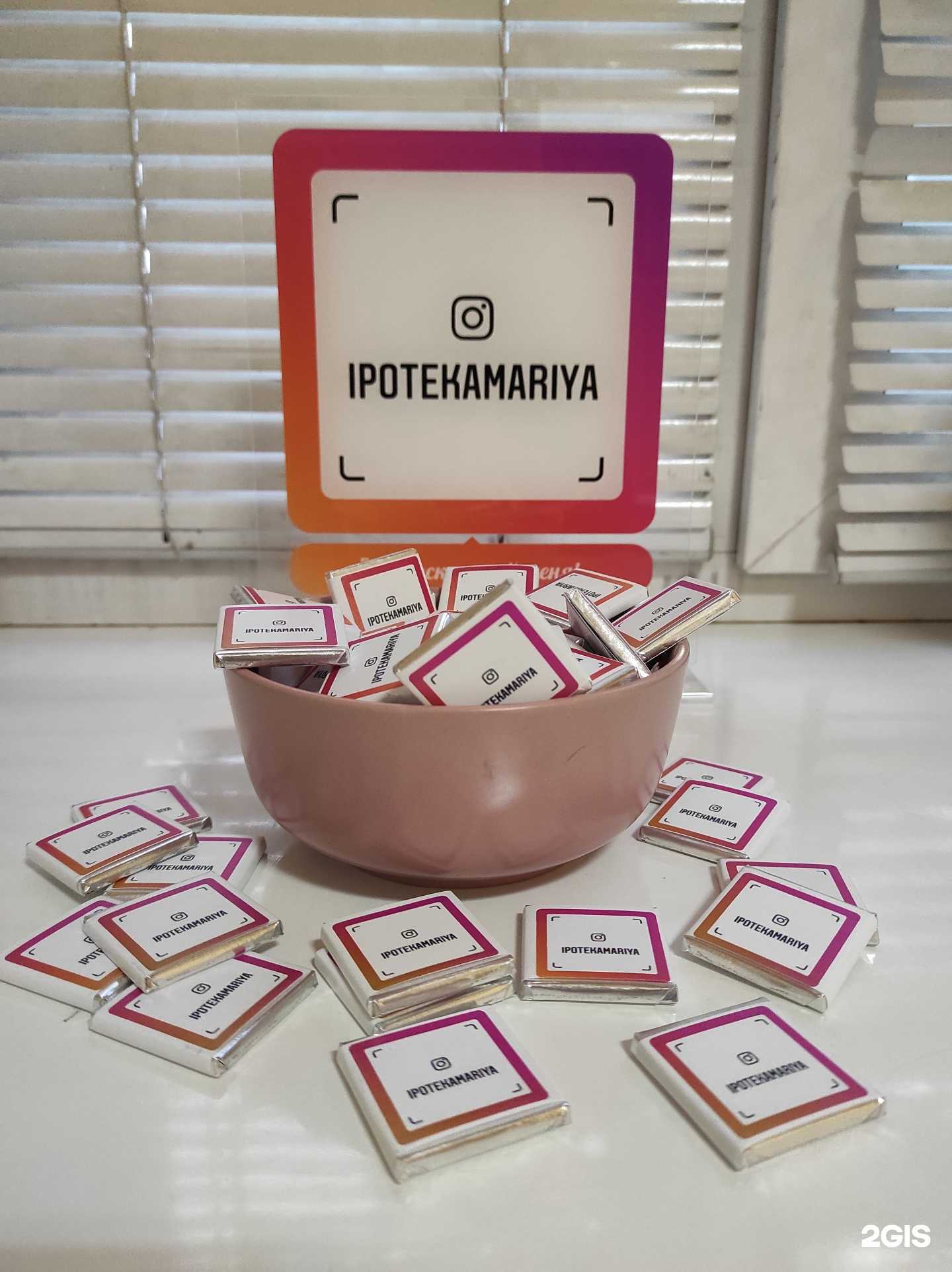 Отзывы на компанию Ипотека-Дон в Ростове-на-Дону c фото