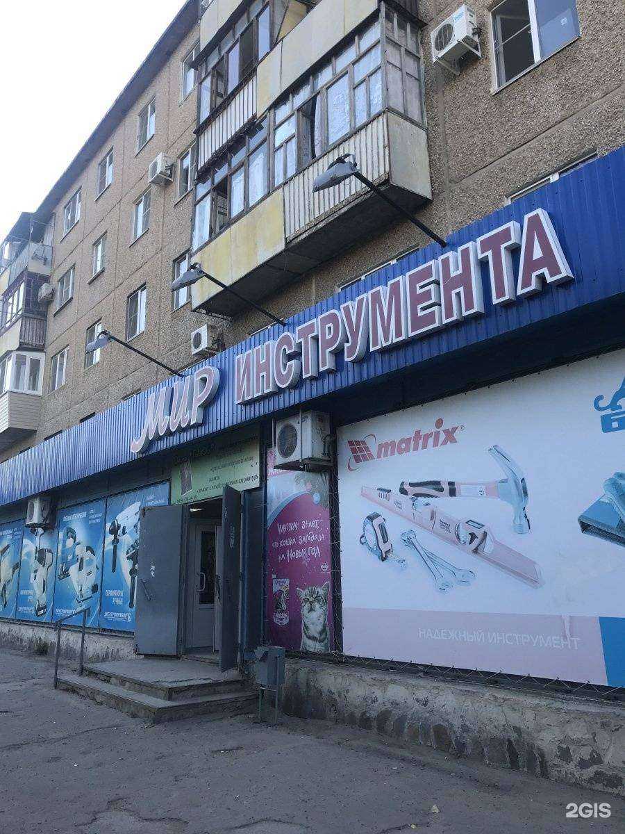 Отзывы на компанию Мир инструмента в г. Волжский c фото